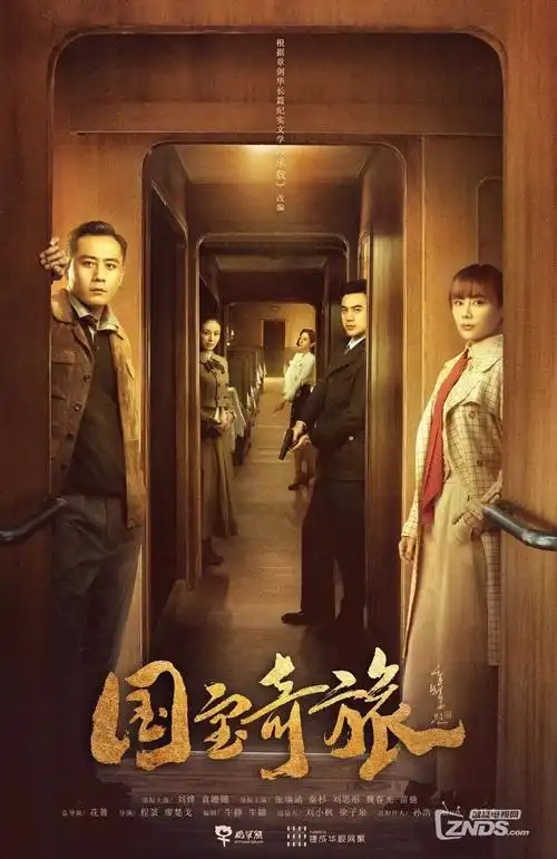 速览影片3